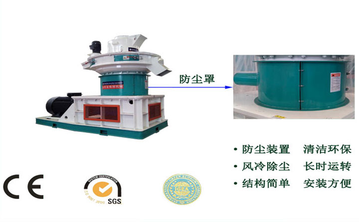 牧草顆粒機細節(jié) 牧草顆粒機細節(jié)