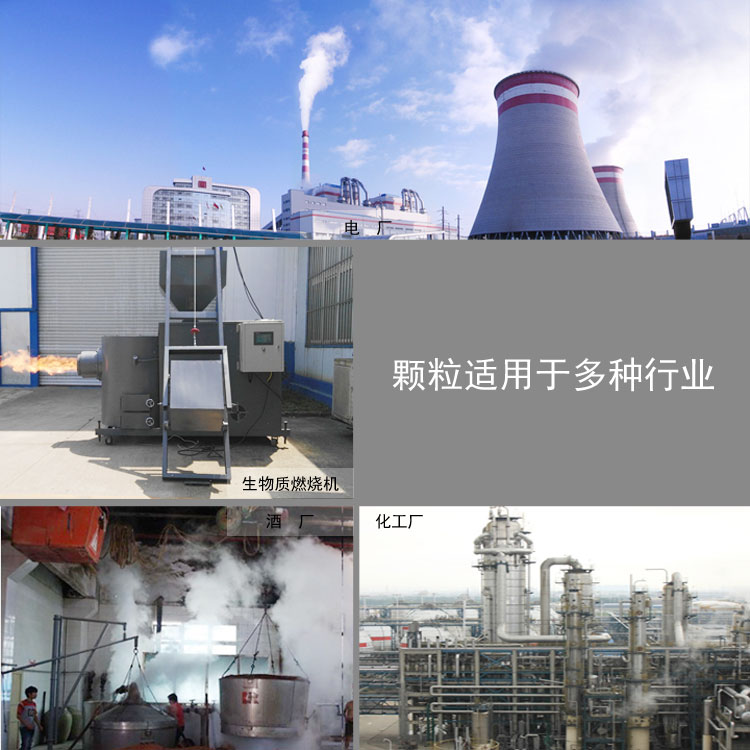 投資秸稈顆粒機(jī)市場的前景 投資秸稈顆粒機(jī)市場的前景