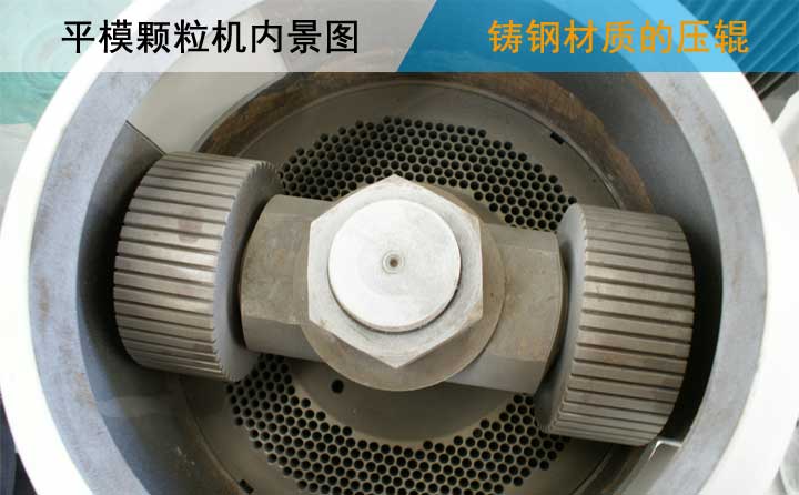 平模顆粒機壓輥磨損后怎樣修理 平模顆粒機壓輥磨損后怎樣修理