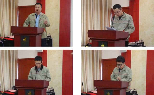 各部門負責人對新年工作進行表態發言.jpg 各部門負責人對新年工作進行表態發言.jpg