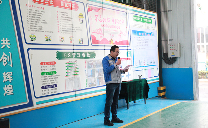 項(xiàng)目負(fù)責(zé)人張波做了重要講話 項(xiàng)目負(fù)責(zé)人張波做了重要講話