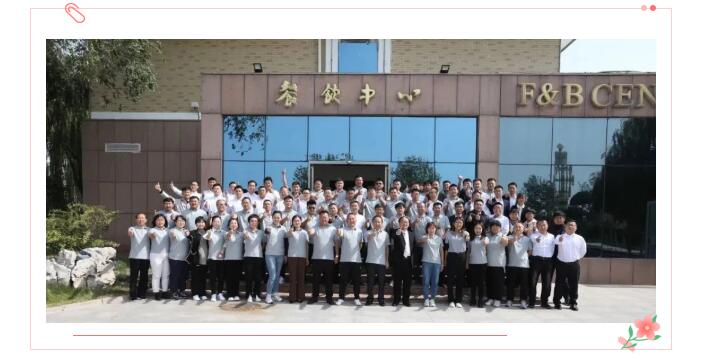 道阻且長,行則將至; 行而不輟,未來可期。 讓我們整裝待發(fā), 努力拼搏,再接再厲。 用不斷地拼搏和努力, 在奮戰(zhàn)新征程上再造佳績。 道阻且長,行則將至; 行而不輟,未來可期。 讓我們整裝待發(fā), 努力拼搏,再接再厲。 用不斷地拼搏和努力, 在奮戰(zhàn)新征程上再造佳績。