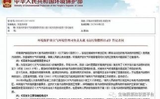 木屑顆粒機加工的顆粒燃料環(huán)保嗎？今天，用事實說話，告訴你答案